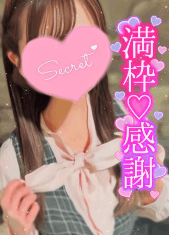 🎀🌸【4月全日🈵枠♡お礼】🌸🎀