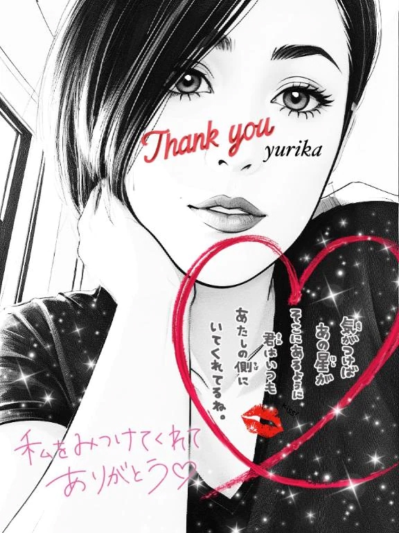 9月8日の御礼日記です💝