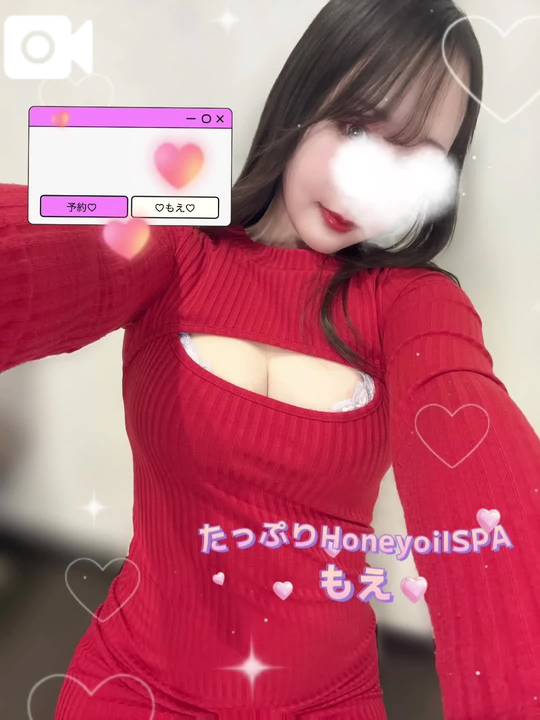 🍯更新🆙もえと会える日💕