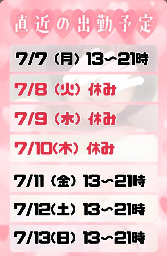 ありがとうございます✨