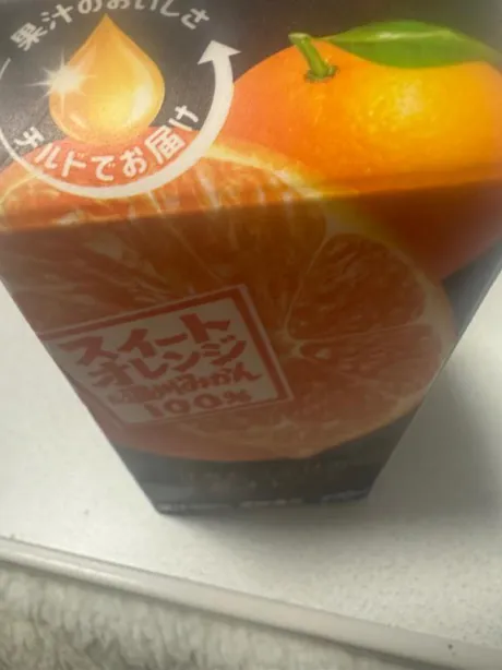 ～ルーティン～/あんな