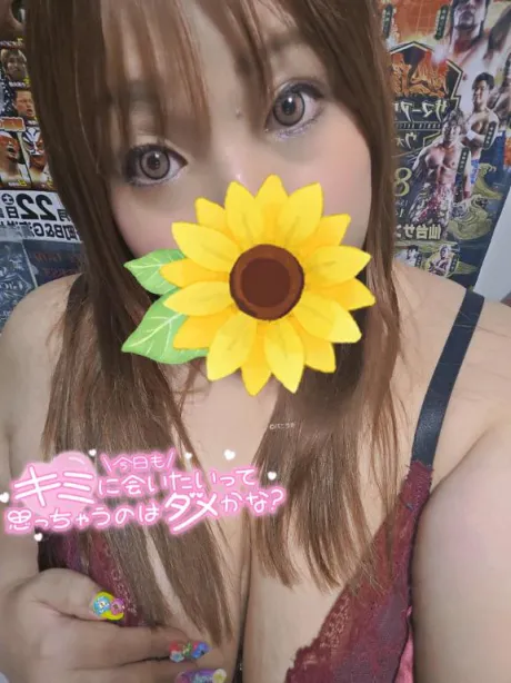 シュッきーーん💕今日も、素敵なおもてなし💕できるように頑張ります💕/なお