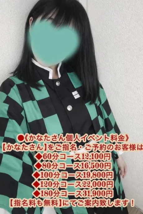 かなた青森青森･弘前人妻デリヘル桃屋