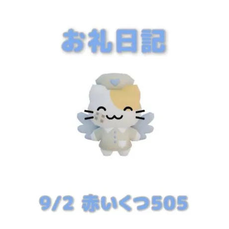 あおば宮城大崎古川ちゃんこ