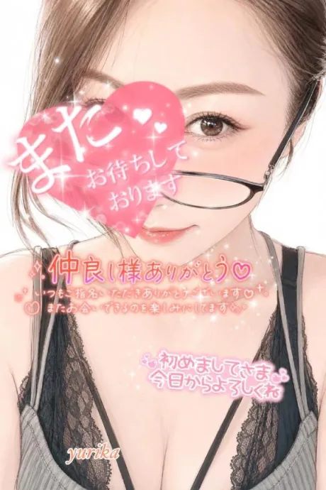 7月4日の御礼日記です💝/ゆりか☆弘前