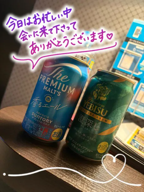 3／1お礼♡/なお