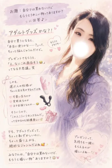 [お題]from:高級食パンさん/しき　奥様