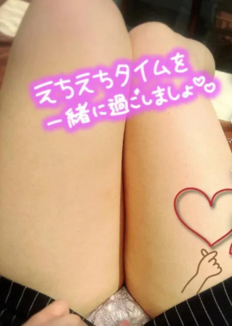 あいみ【真・巨乳島】仙台秘密倶楽部
