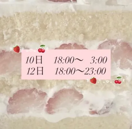 うらら3年H組