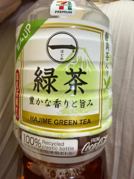 あさひ　奥様SUTEKIな奥様は好きですか？