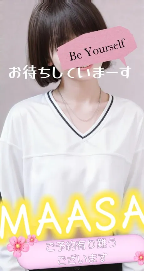 小虫退治/マアサ