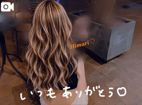 ぬるぬるえちえちプレイ/ひまり