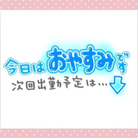 ★かりん★ぽちゃかわデリバリー バルーン郡山店