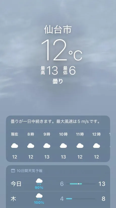 新人あず奥様メモリアル