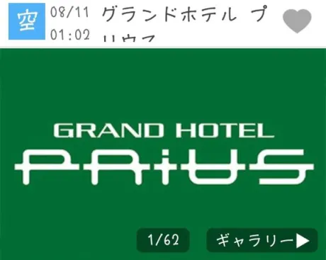 なつみ(痴女)人妻生レンタルーNTRー