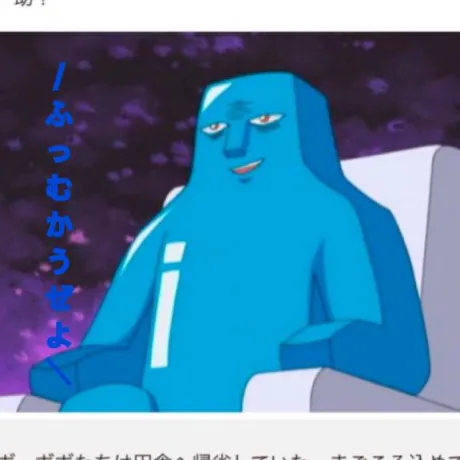 みずほ　奥様SUTEKIな奥様は好きですか？