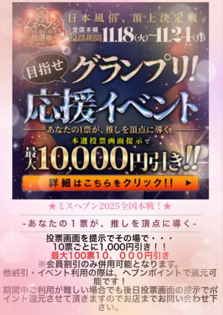 なお奥様メモリアル