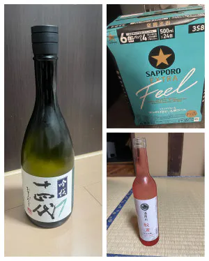 誕プレ/りょう 奥様