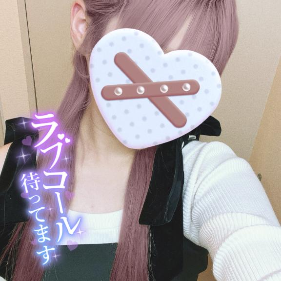 18時～お店にいるよー💗☺️