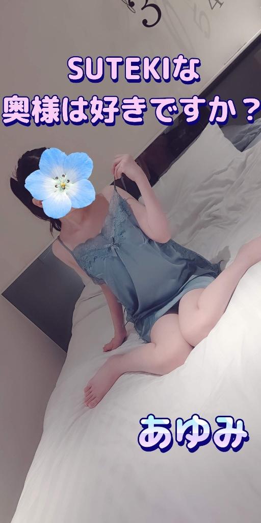 [お題]from:チラ見ならいい？さん
