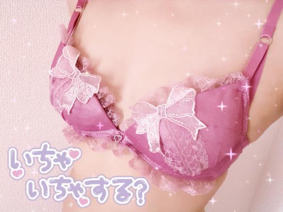 お礼💌