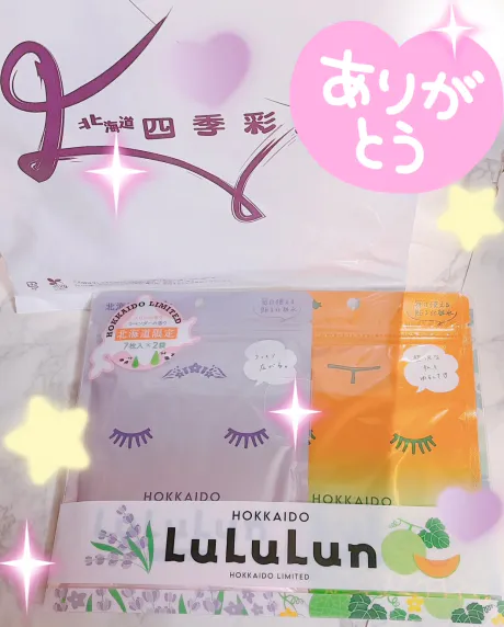 リサ（弘前､青森常時可能）デリバリーヘルス Peony Garden