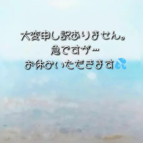そよか　奥様SUTEKIな奥様は好きですか？
