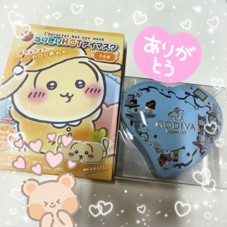 ココミDAYTONA-デイトナ-