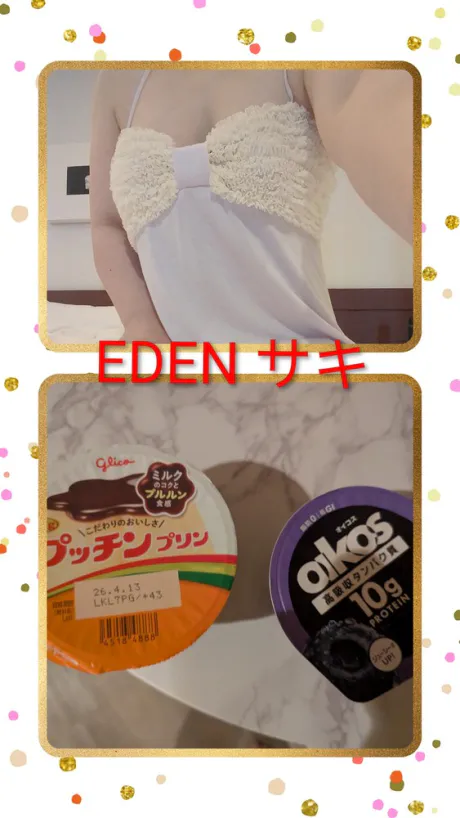 サキ(青森・弘前出勤)EDEN