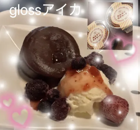 🩷/アイカ《青森》復活