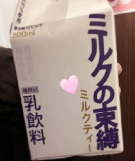 らとロイヤルクラブ