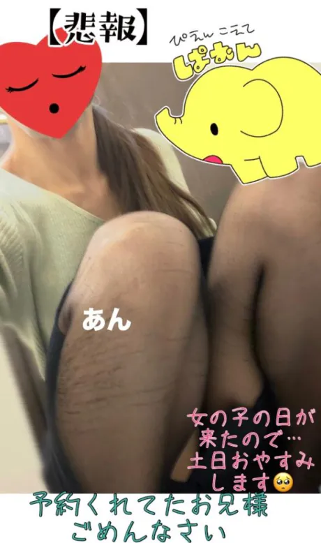 あん　奥様SUTEKIな奥様は好きですか？