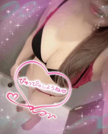 ❤︎出勤してます❤︎/きさき
