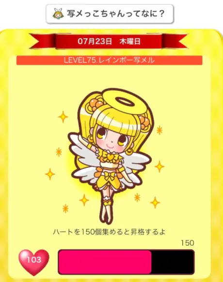 愛（あい）のブログ 写メル💖💖