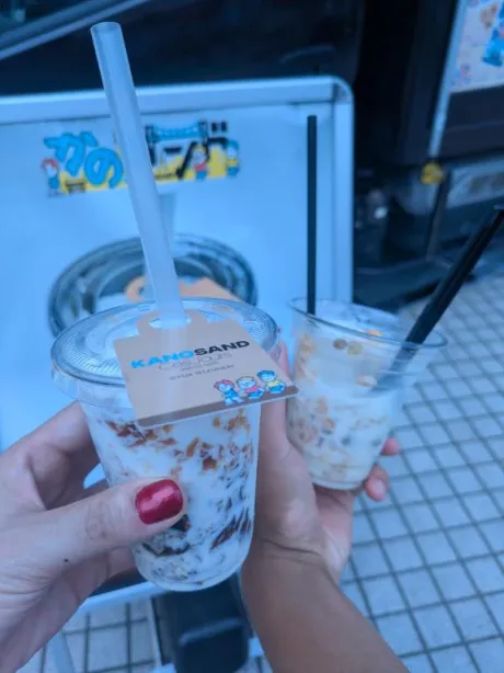 水曜日