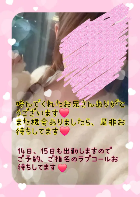 あさみ　ゆうEscort Club CLASSY