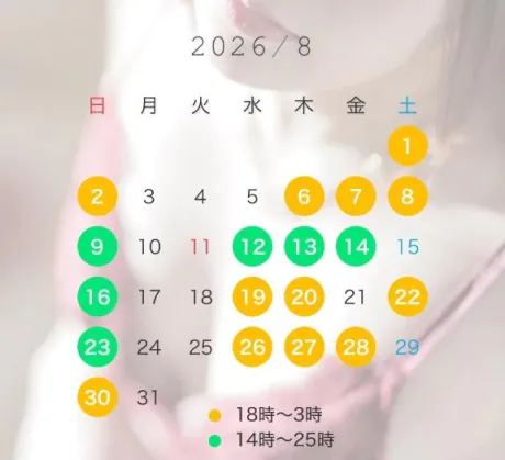 8月の出勤🗓
