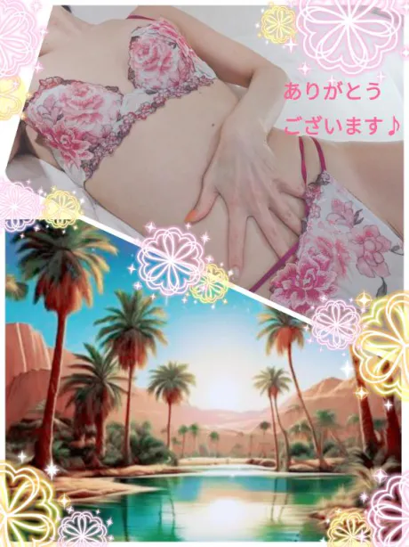 【わか】今までの常識を変える妻のブログ ネクストのお兄様♪