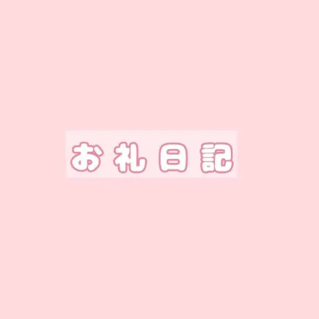 にな【青森産美女のエッチな顔】L’ Amomr（ラムール）～青森～