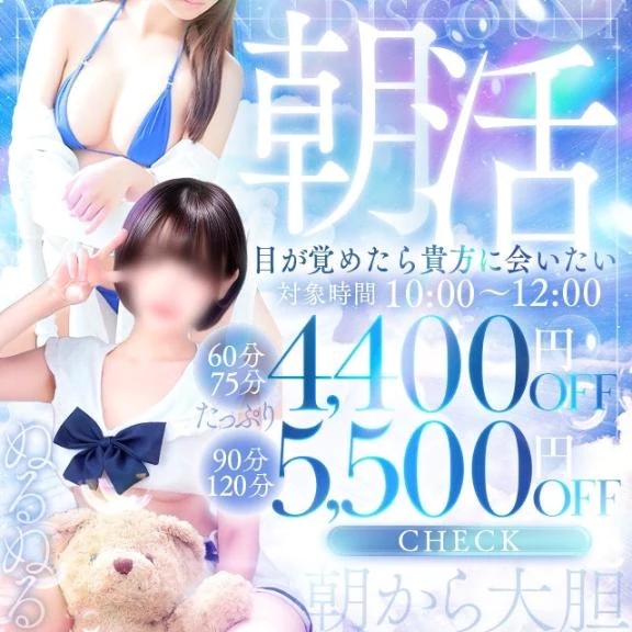 💓朝1番に愛にキテ