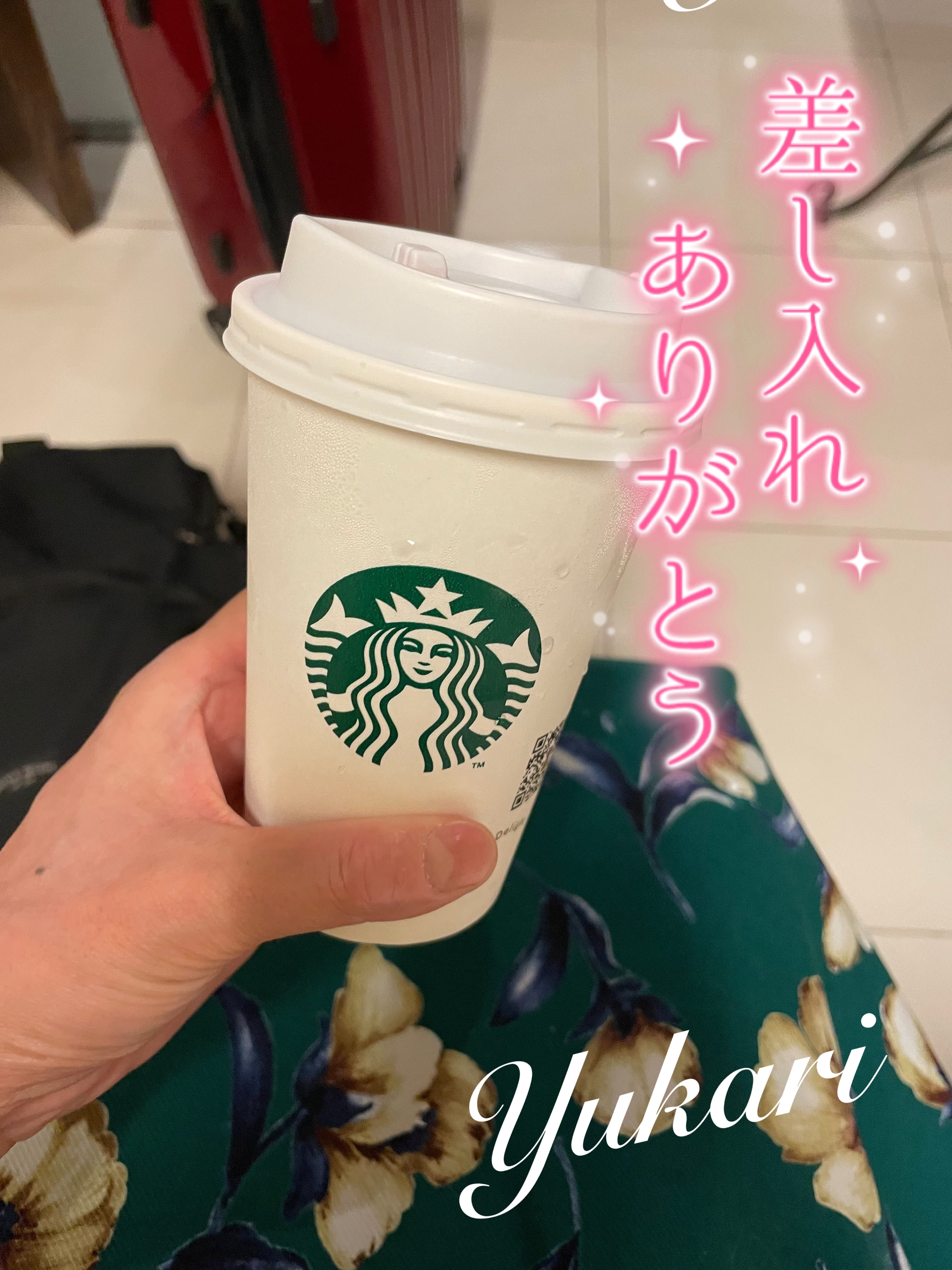 まったりの…