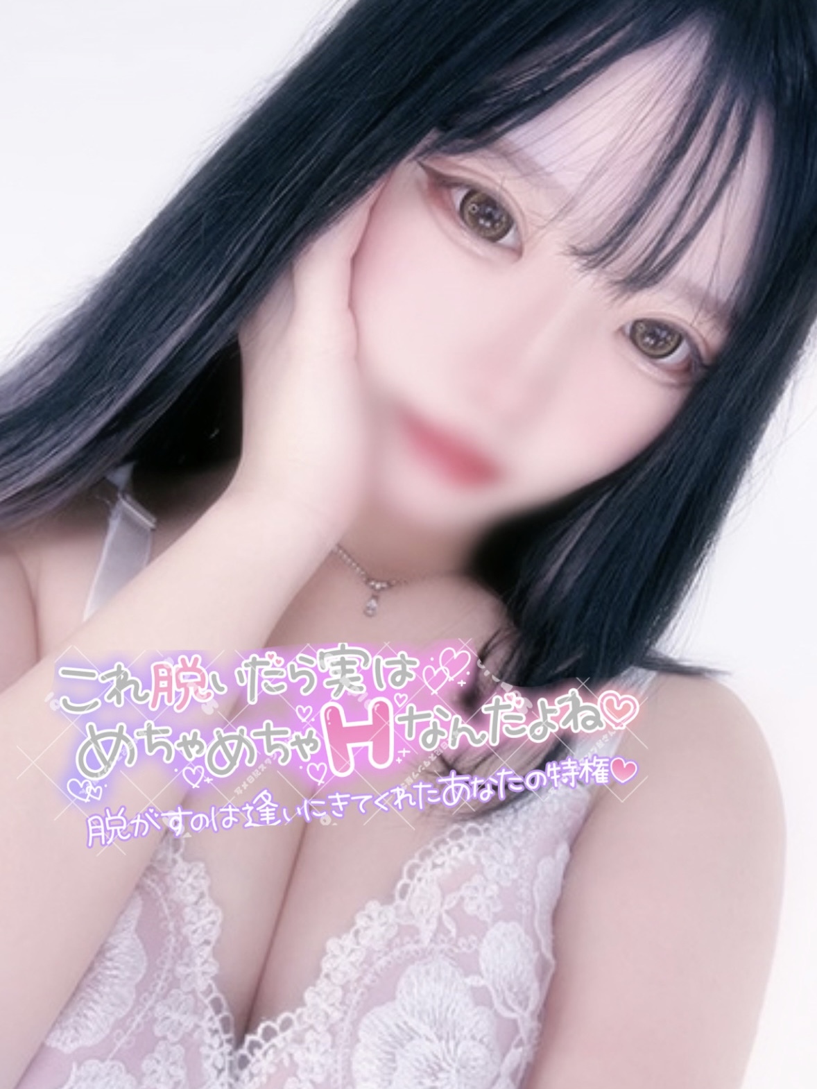 🤍今すぐ会えちゃうよ._.♡