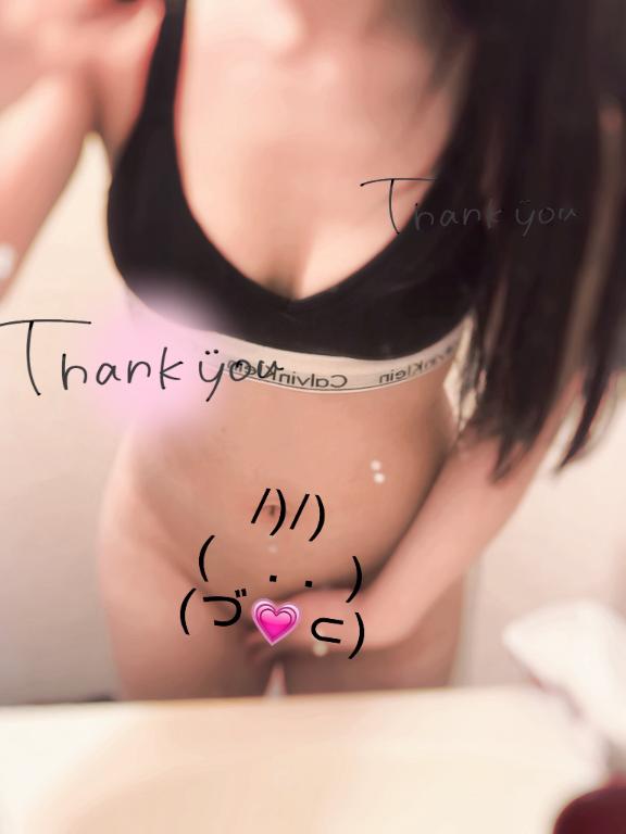 お礼👔興奮MAX💓