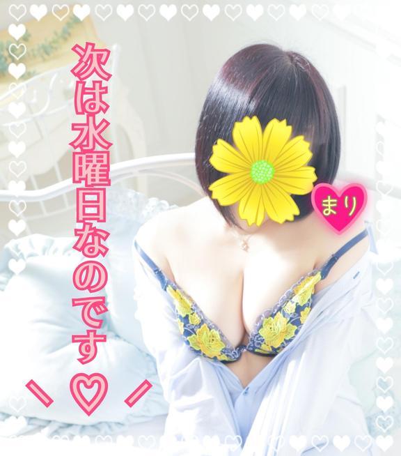 終了( ⋆ꆤωꆤ⋆ )