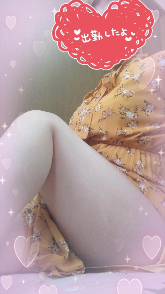 出勤したよ～💕💕