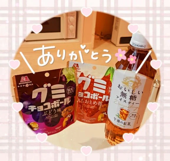 ありがとうございます(^︶^)