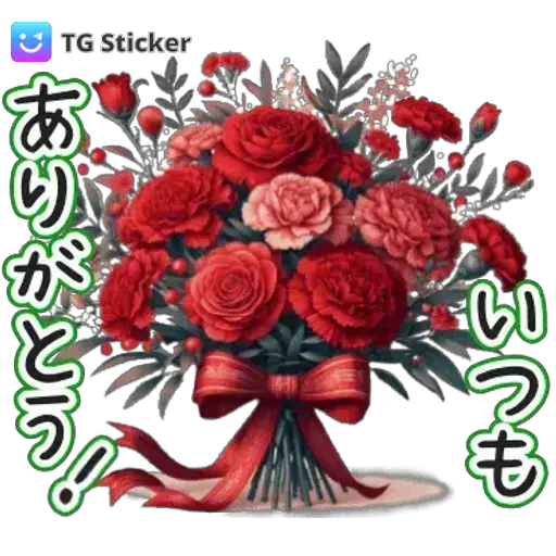 おはよーございます