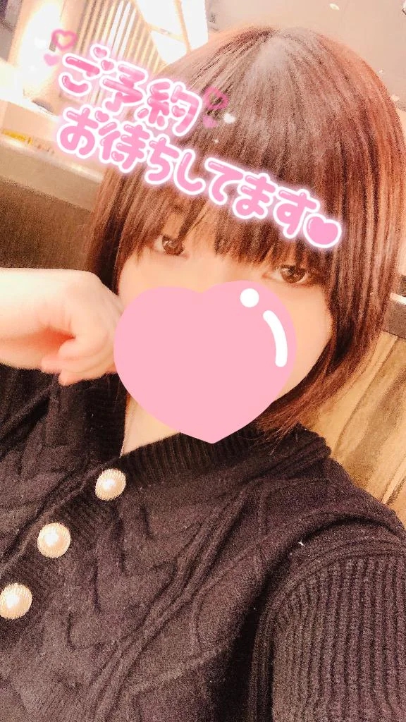 ◯◯◯と一緒に…🫣‪💓