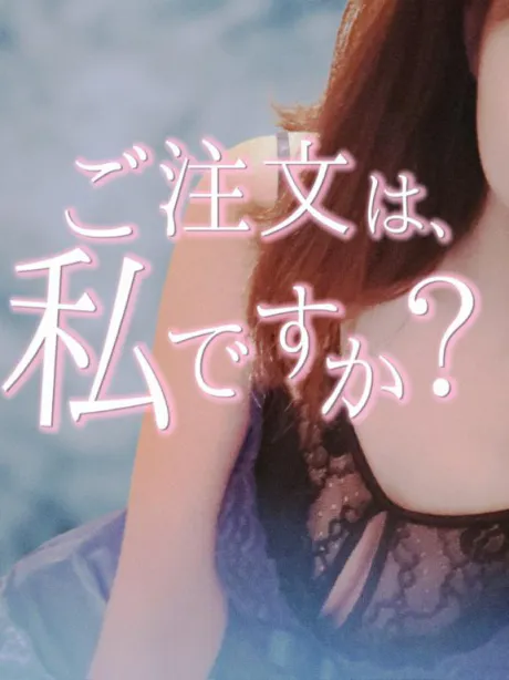 はなの　奥様SUTEKIな奥様は好きですか？