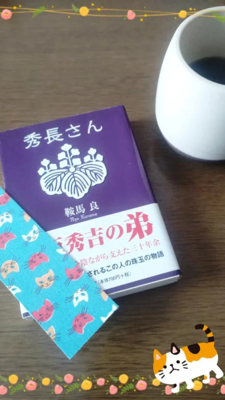 ちかげおばさんの店